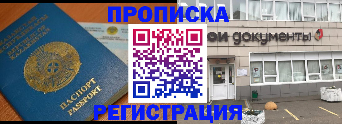 форма 3 в Улан-Удэ