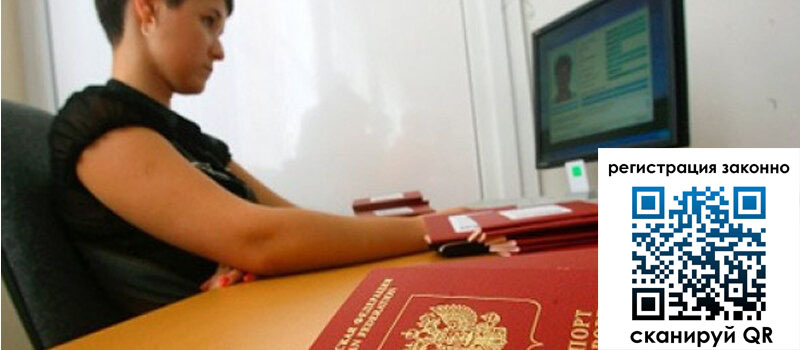 форма 3 в Улан-Удэ форма 3 в Улан-Удэ